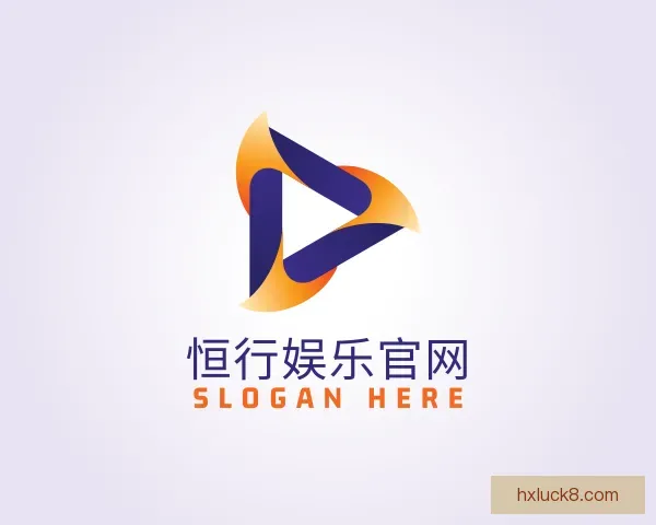 关于恒行娱乐官网